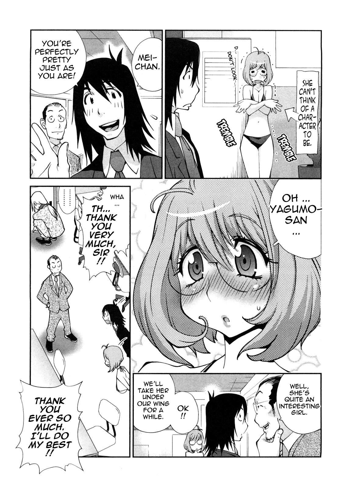 Omoitattara Chichijitsu 1