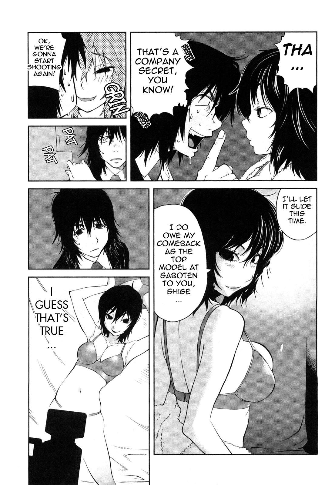 Omoitattara Chichijitsu 1