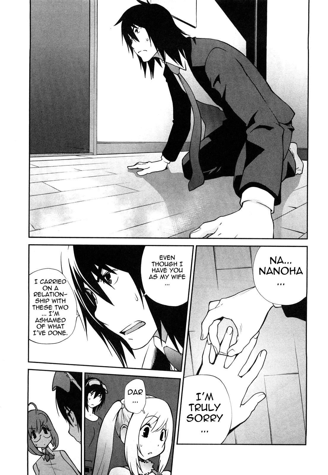 Omoitattara Chichijitsu 1