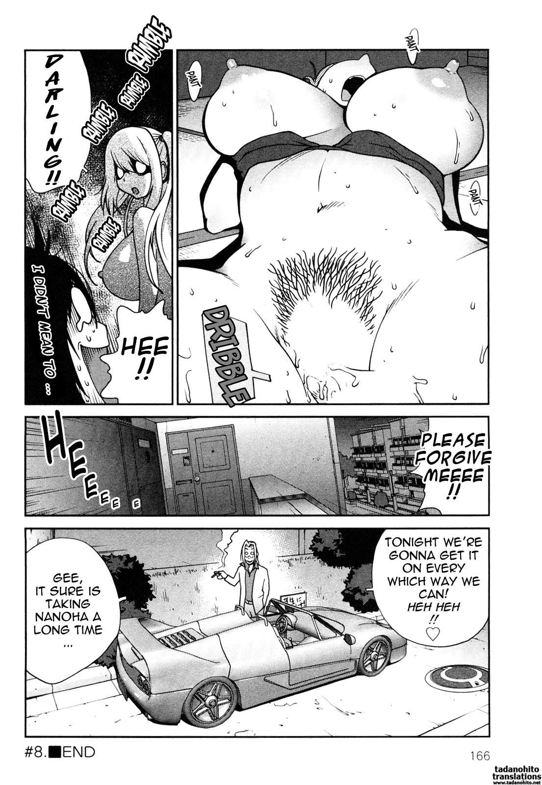 Omoitattara Chichijitsu 1