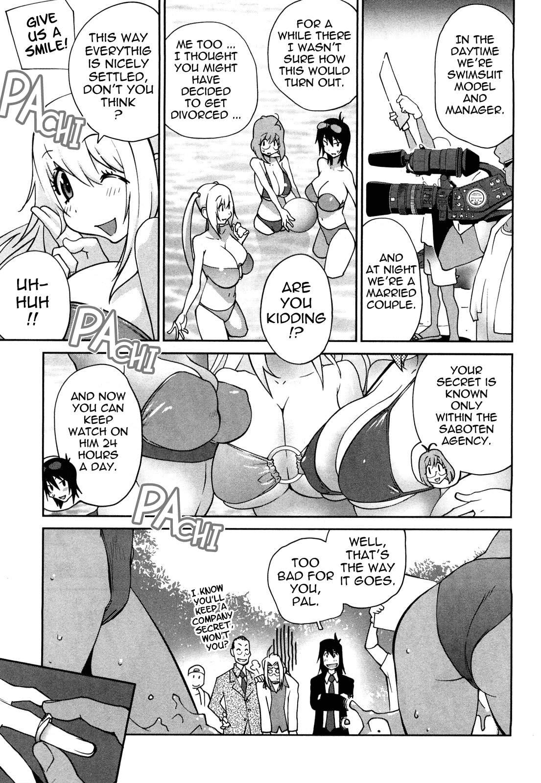Omoitattara Chichijitsu 1