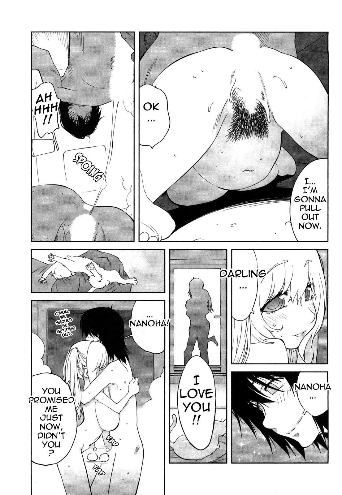Omoitattara Chichijitsu 1