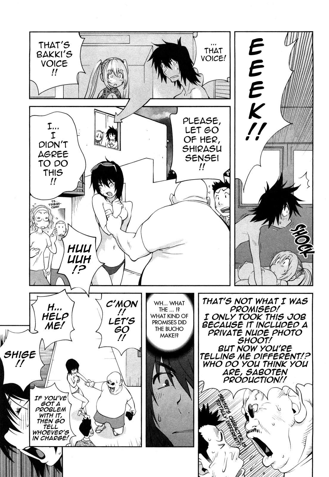 Omoitattara Chichijitsu 1