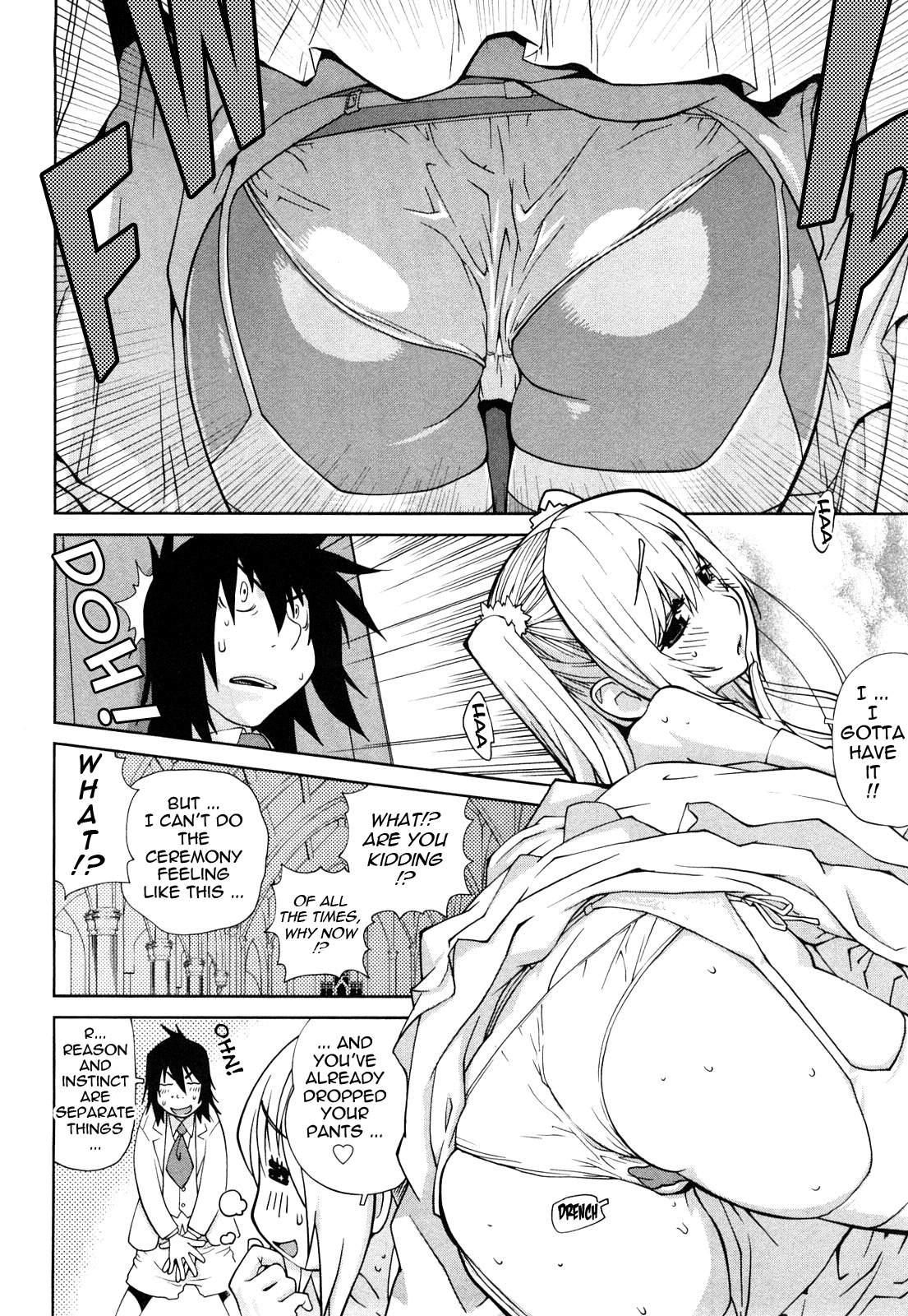 Omoitattara Chichijitsu 1