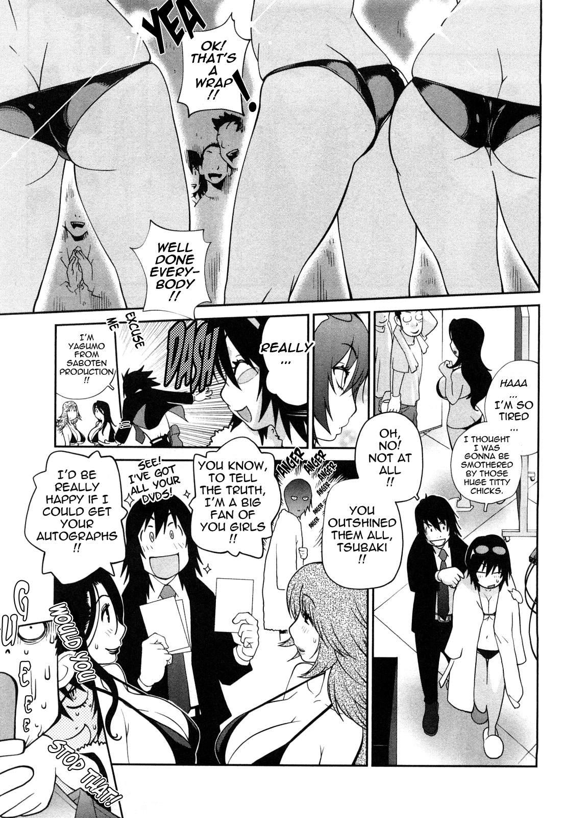 Omoitattara Chichijitsu 1
