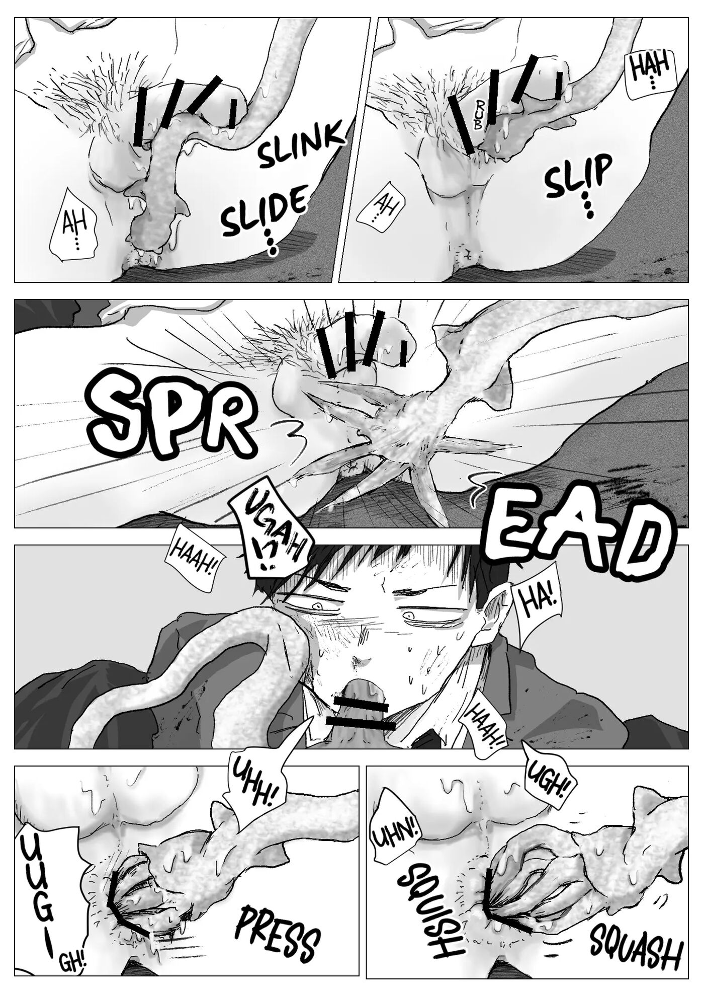 Omomuku Mama [yaoi] 1