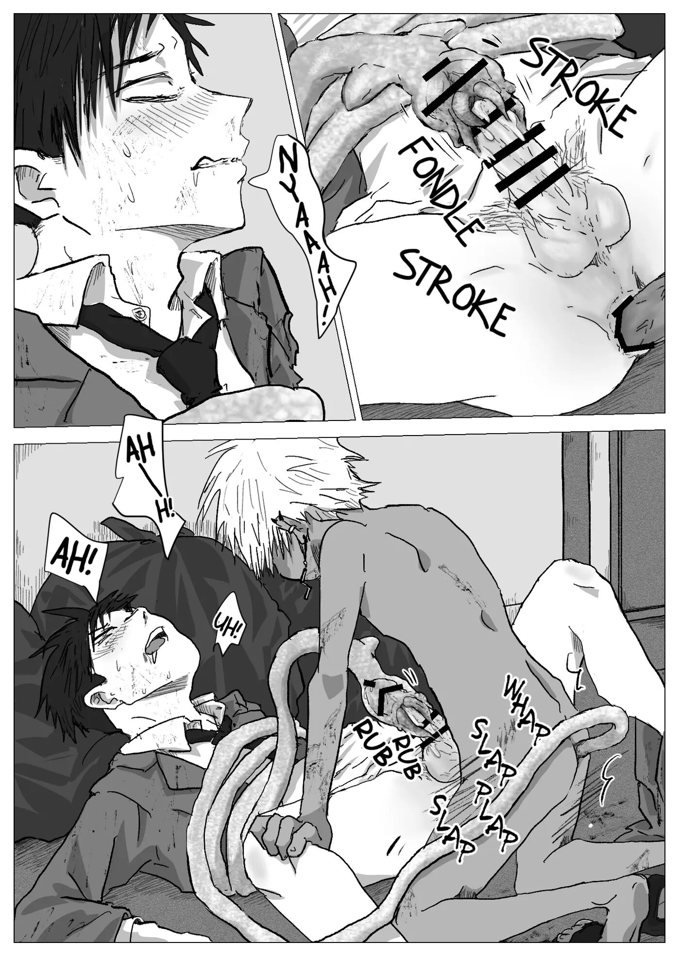 Omomuku Mama [yaoi] 1