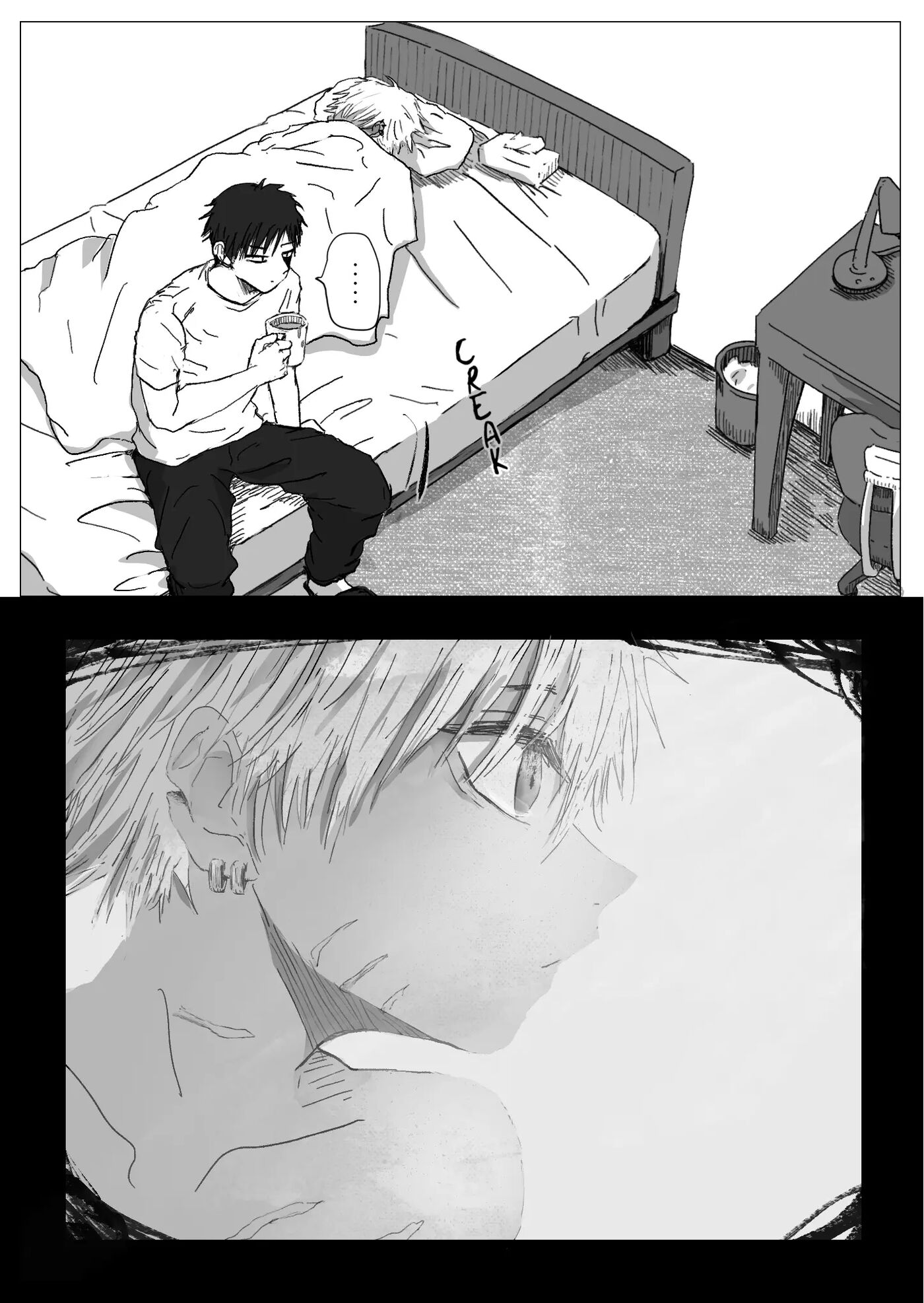 Omomuku Mama [yaoi] 1