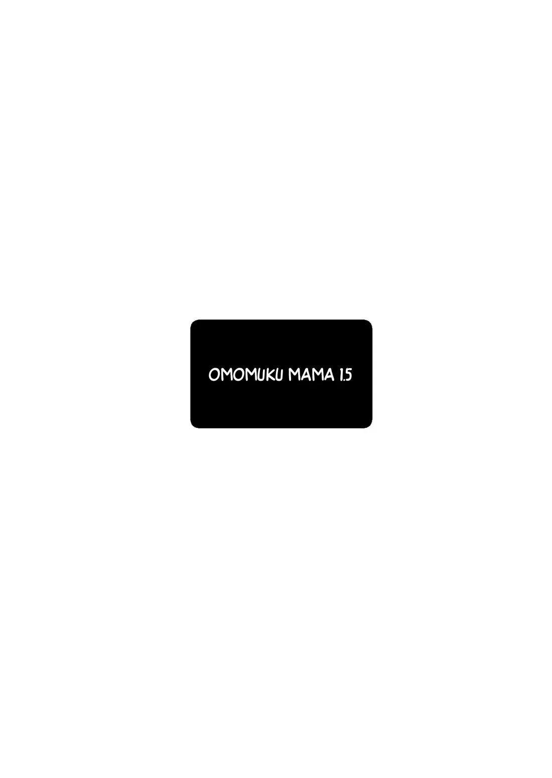 Omomuku Mama [yaoi] 1.5
