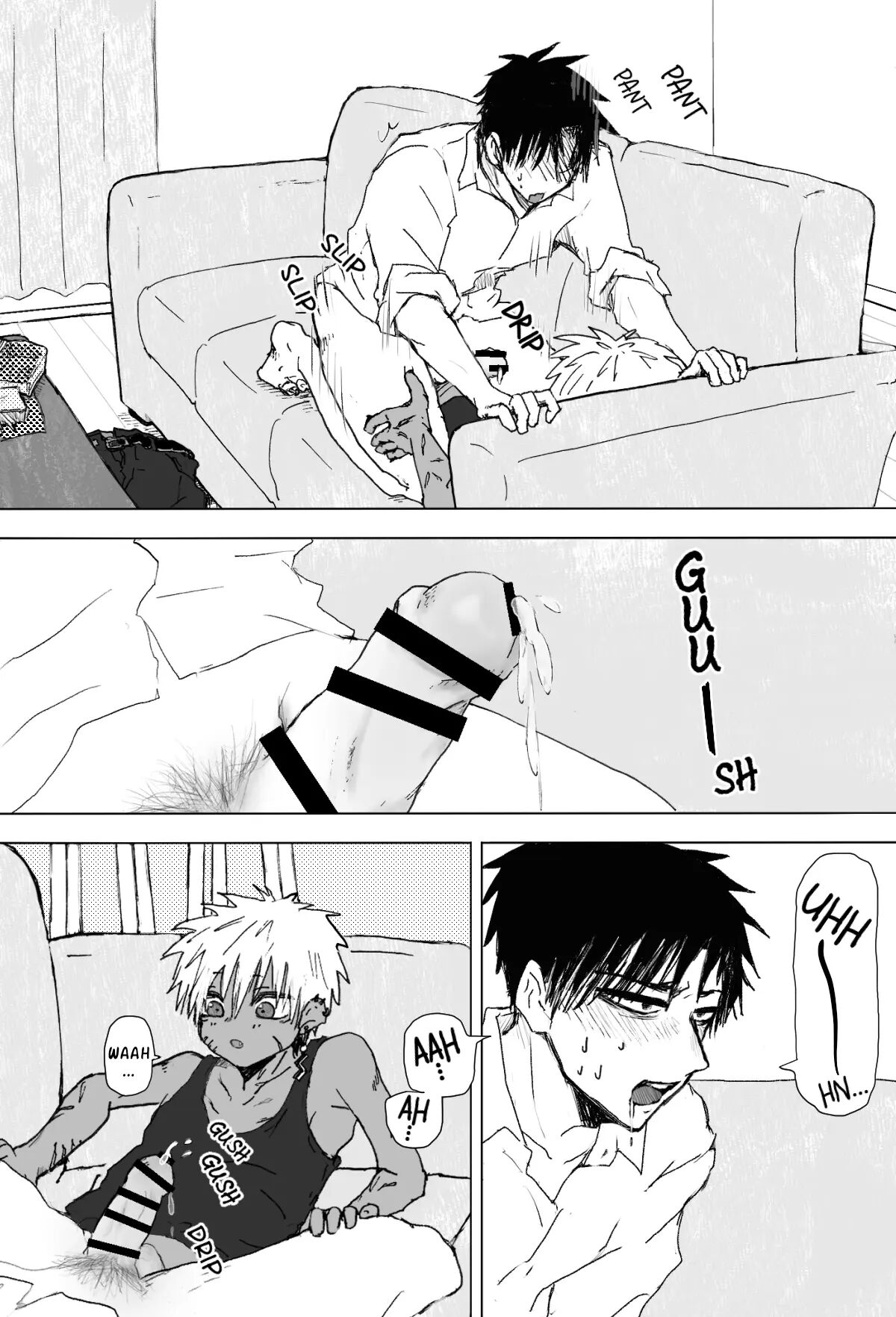 Omomuku Mama [yaoi] 2