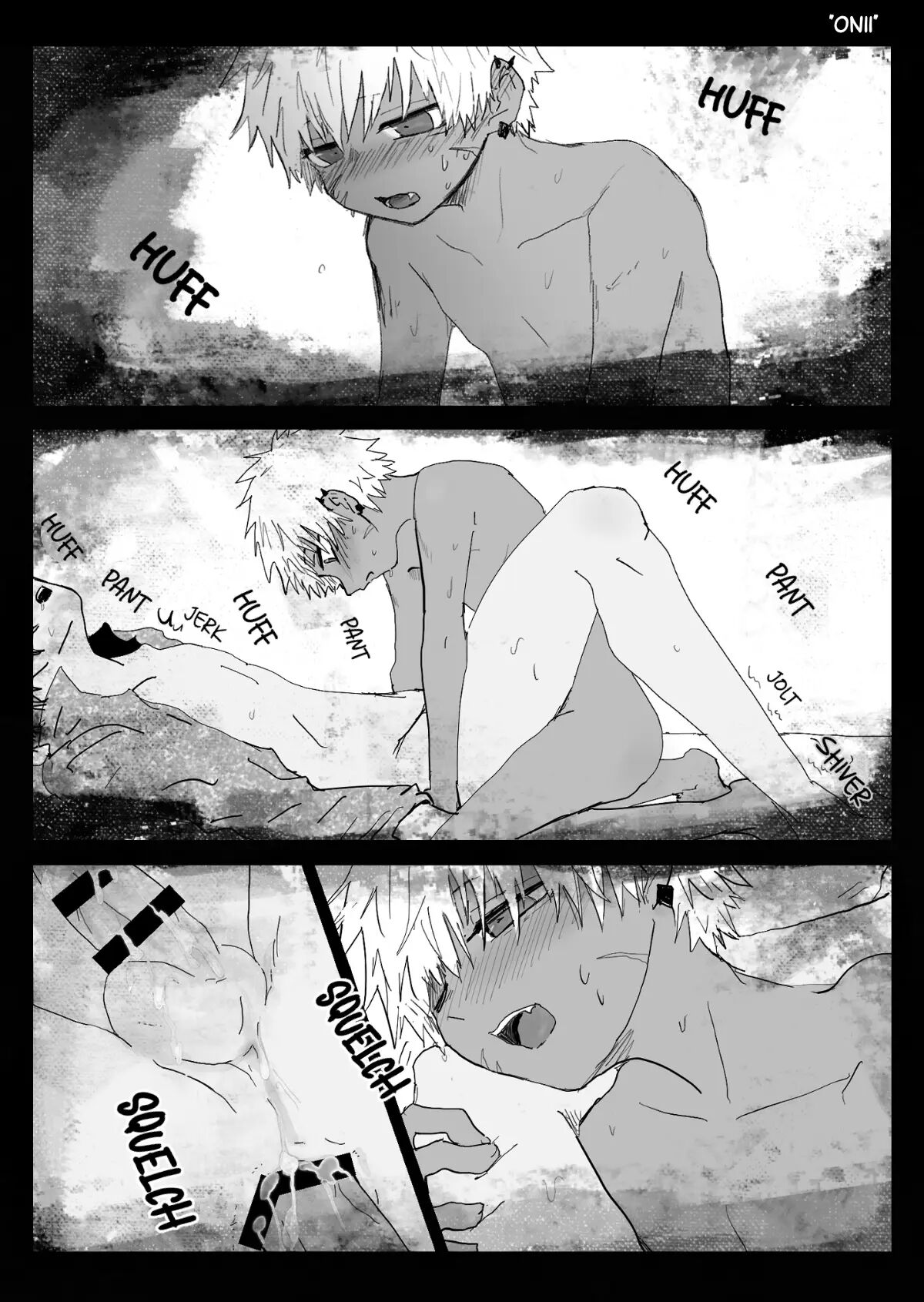 Omomuku Mama [yaoi] 2.5