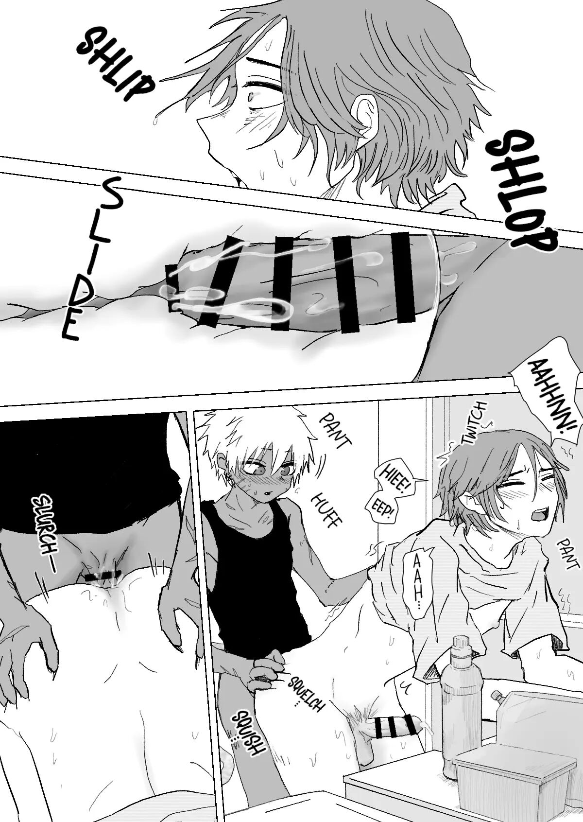 Omomuku Mama [yaoi] 3