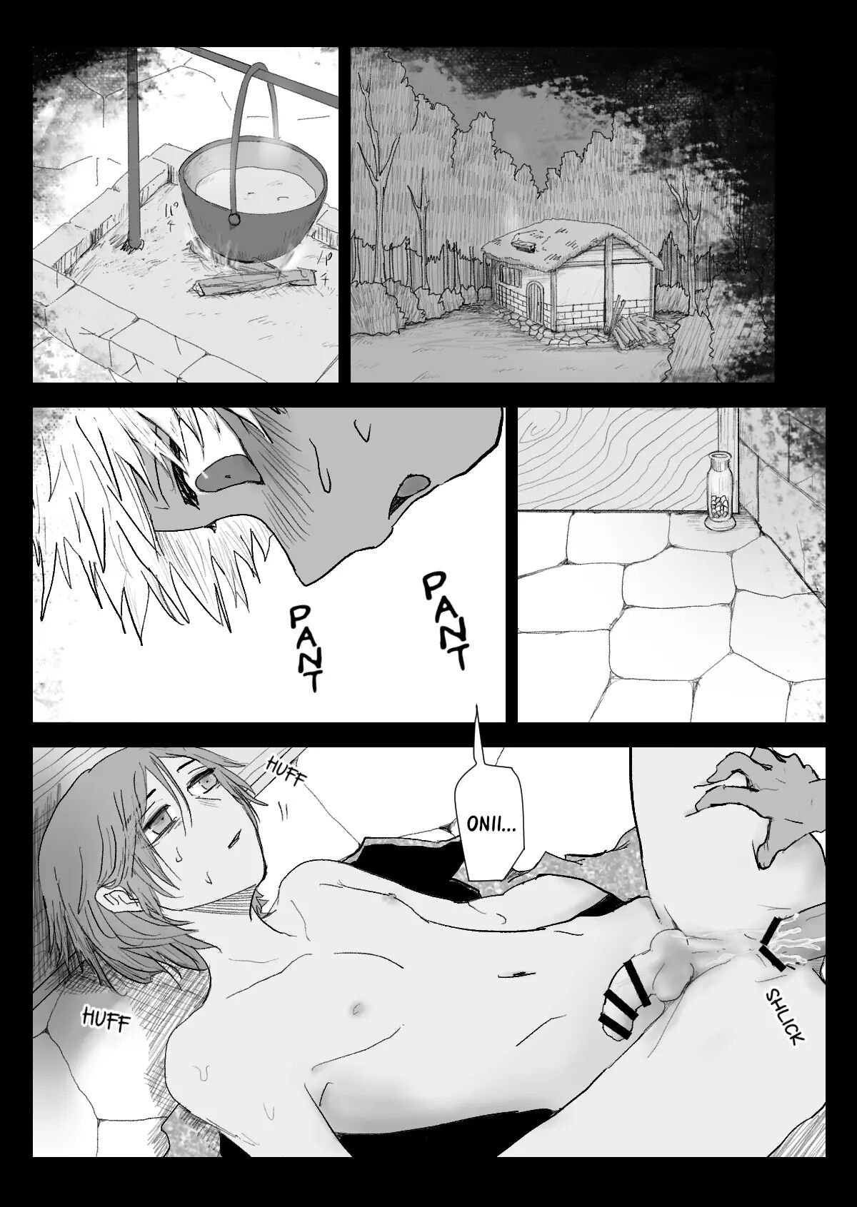 Omomuku Mama [yaoi] 3