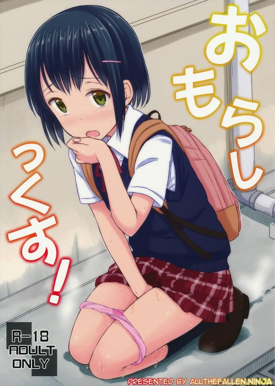 Omorashikkusu! 1