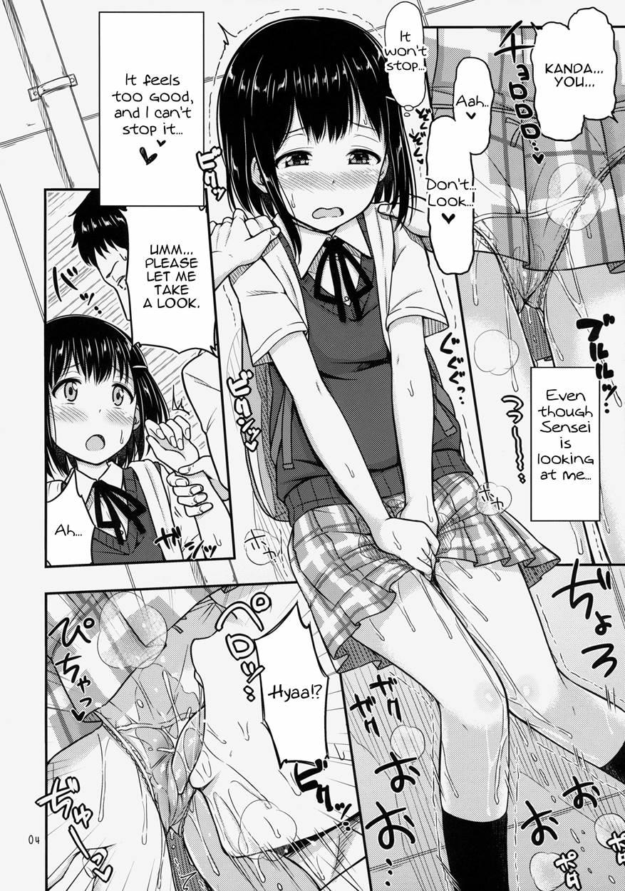 Omorashikkusu! 1