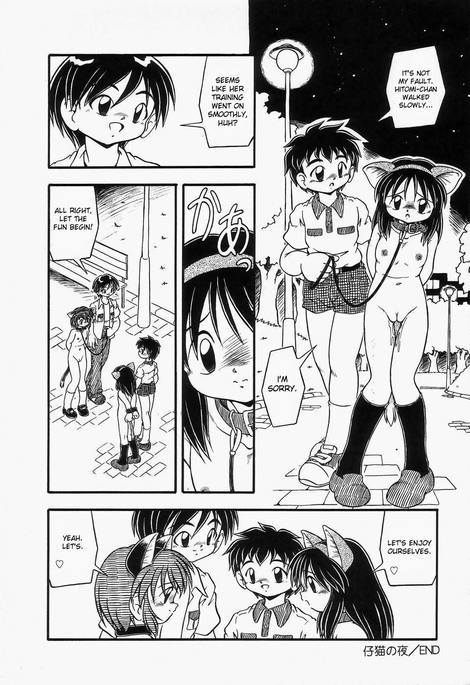 Omutsu Shoujo 1