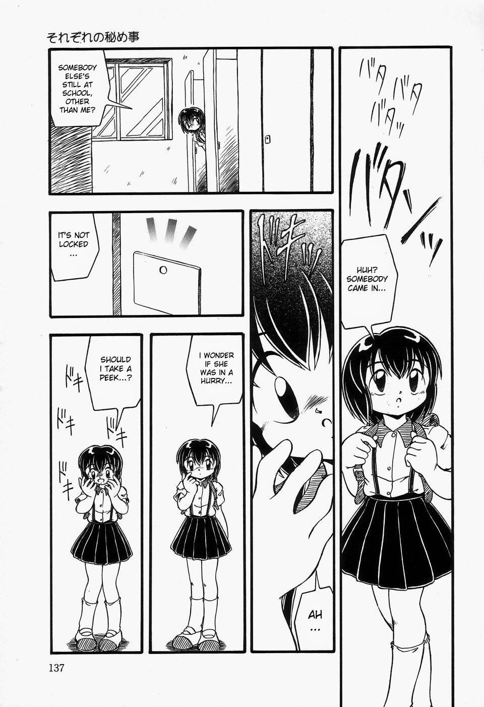 Omutsu Shoujo 1