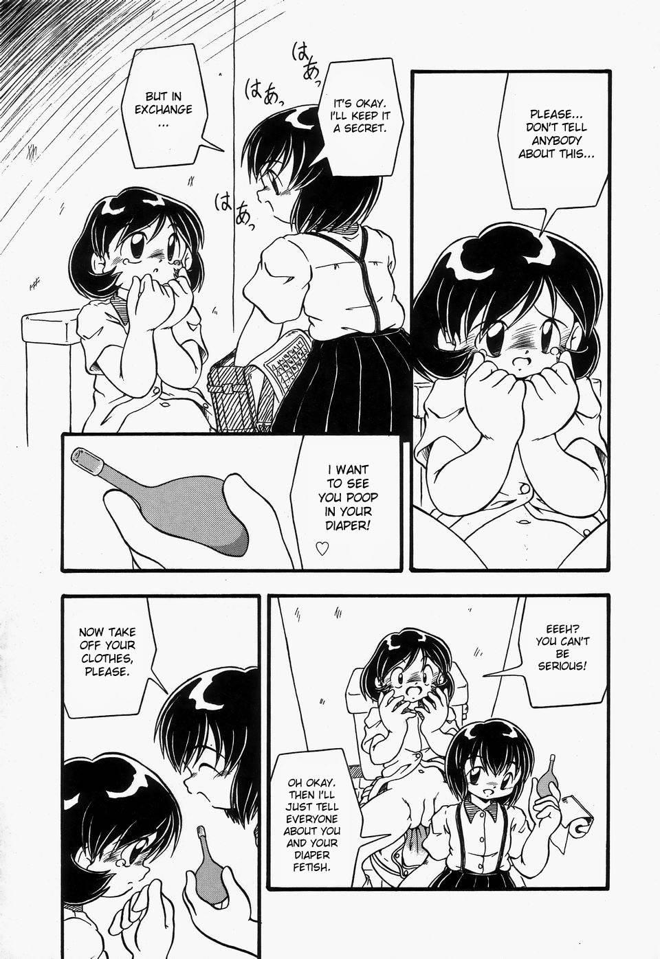 Omutsu Shoujo 1