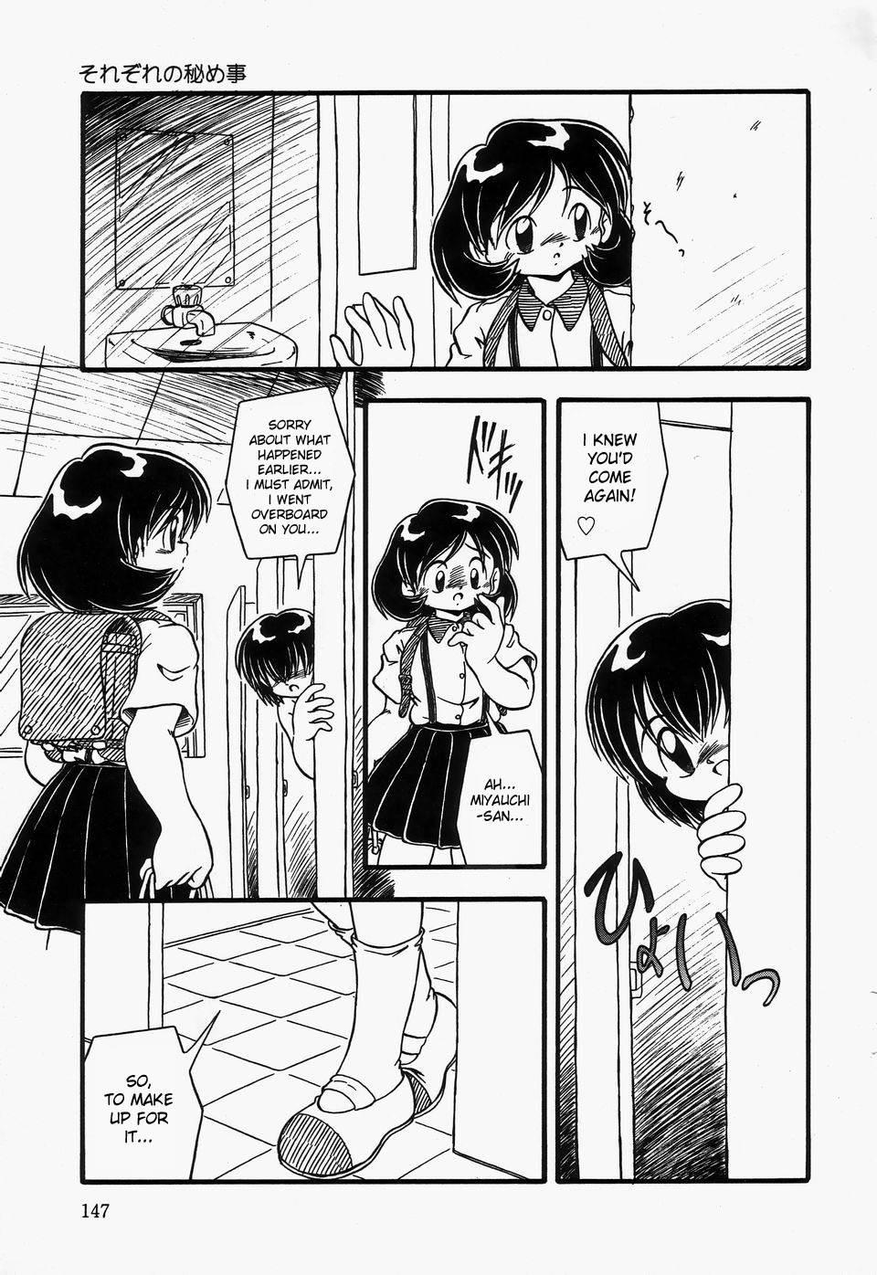 Omutsu Shoujo 1