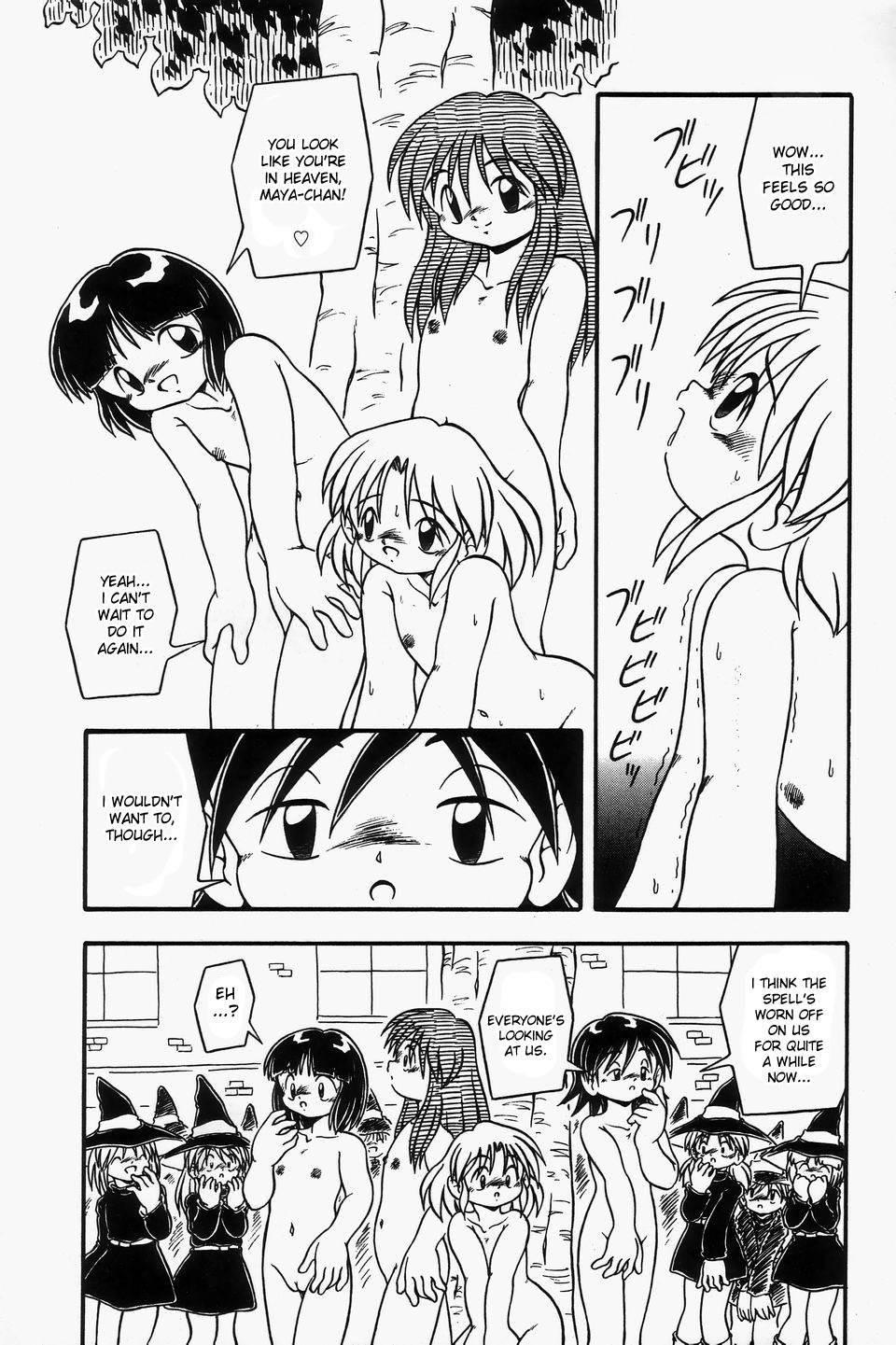 Omutsu Shoujo 1