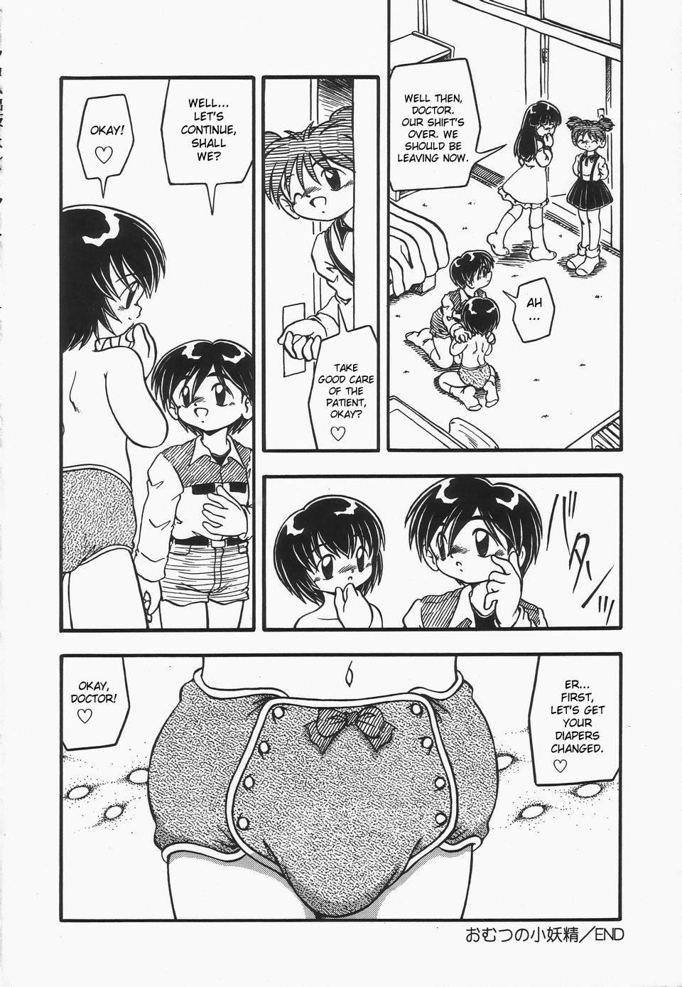 Omutsu Shoujo 1