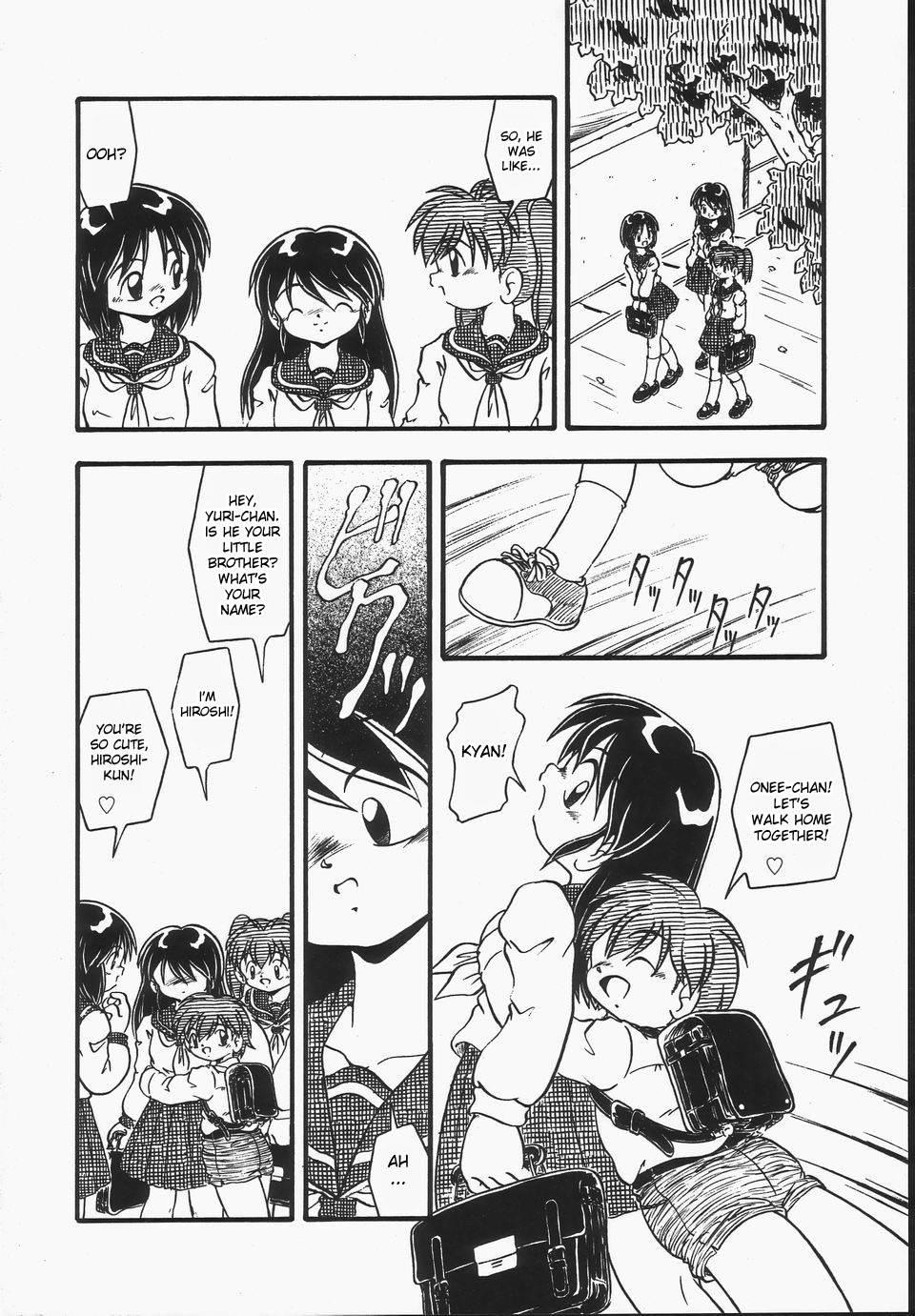Omutsu Shoujo 1