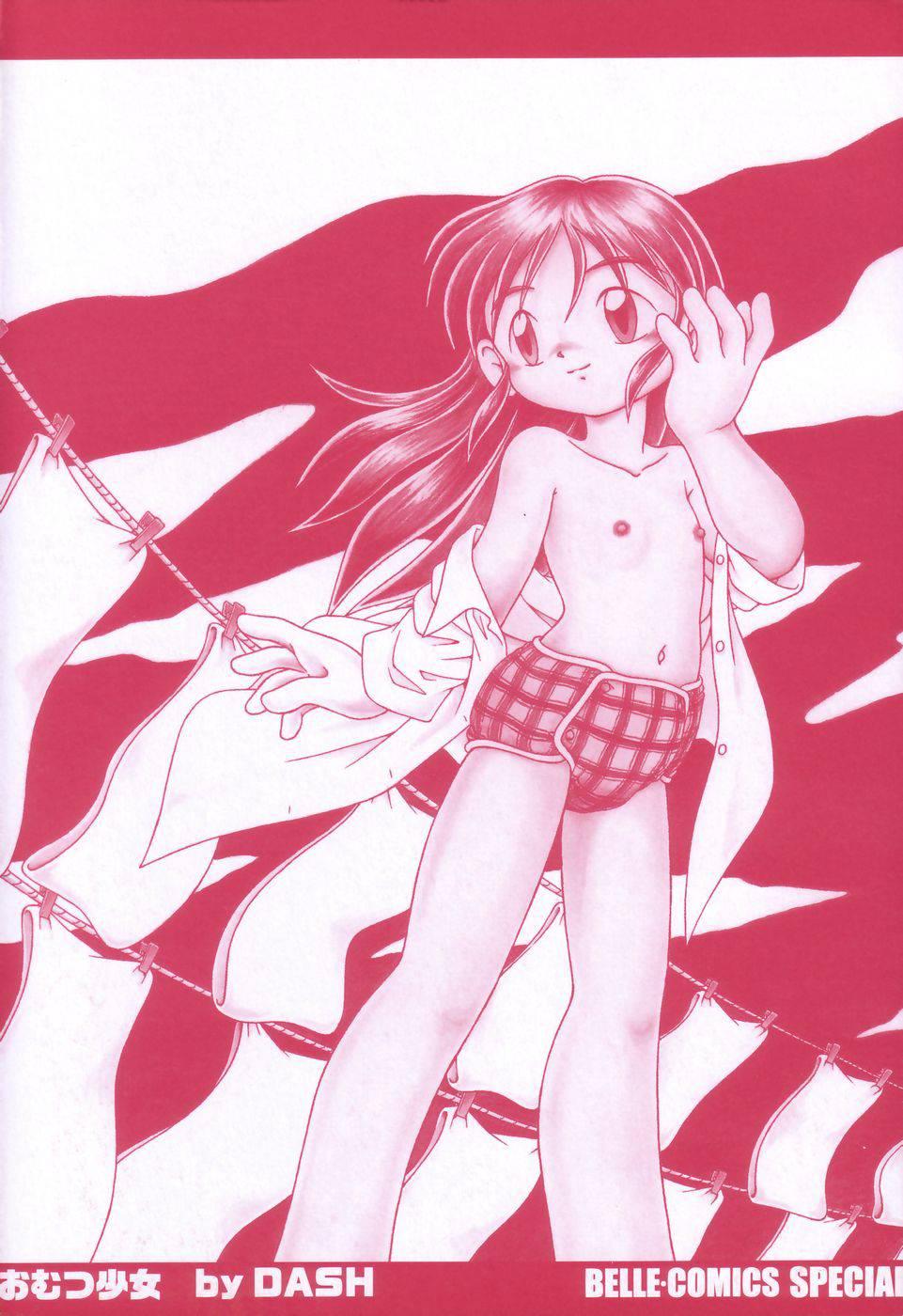Omutsu Shoujo 1