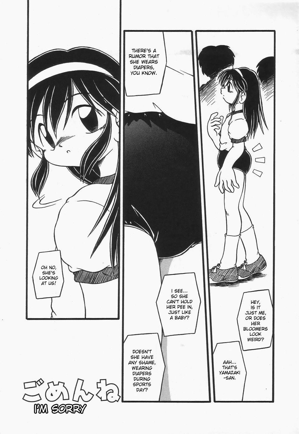 Omutsu Shoujo 1