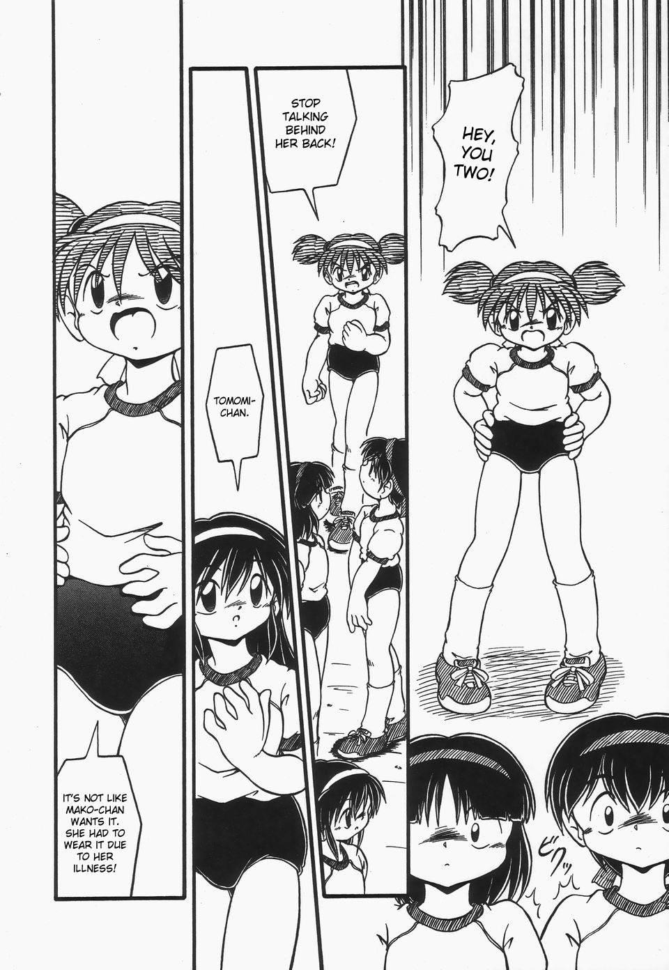 Omutsu Shoujo 1
