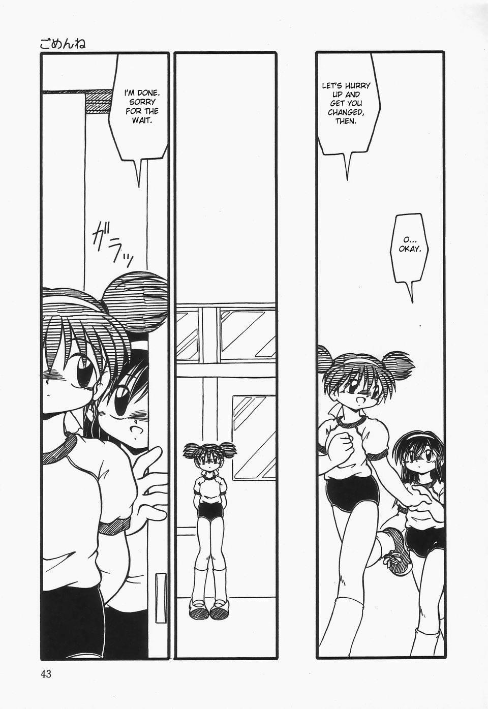 Omutsu Shoujo 1