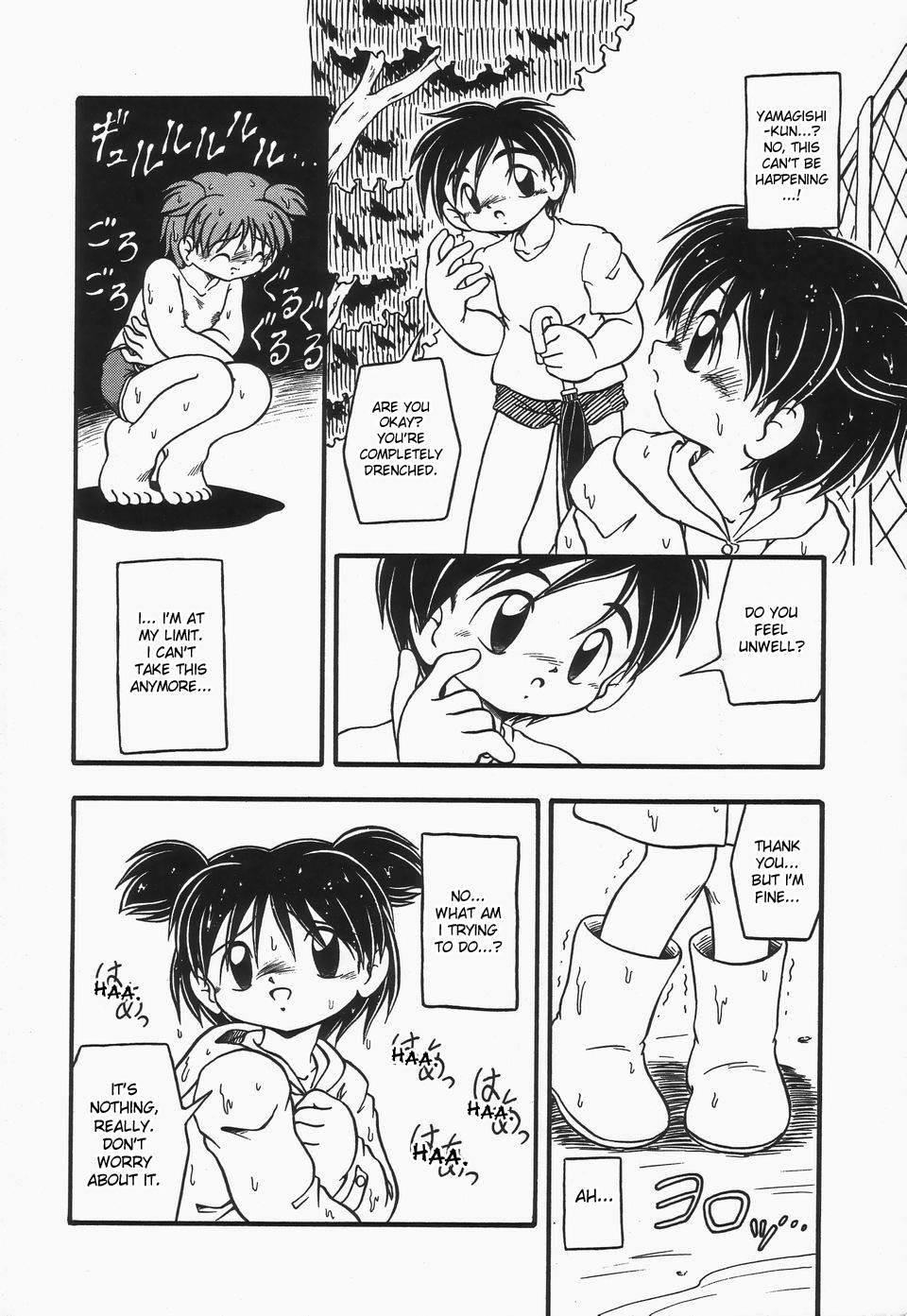 Omutsu Shoujo 1