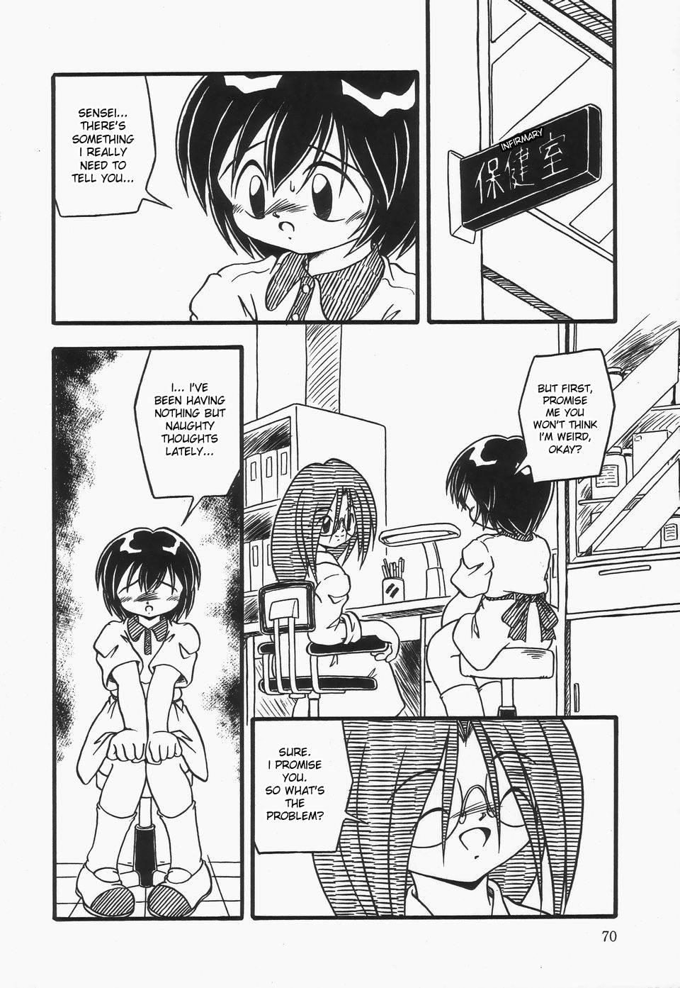 Omutsu Shoujo 1