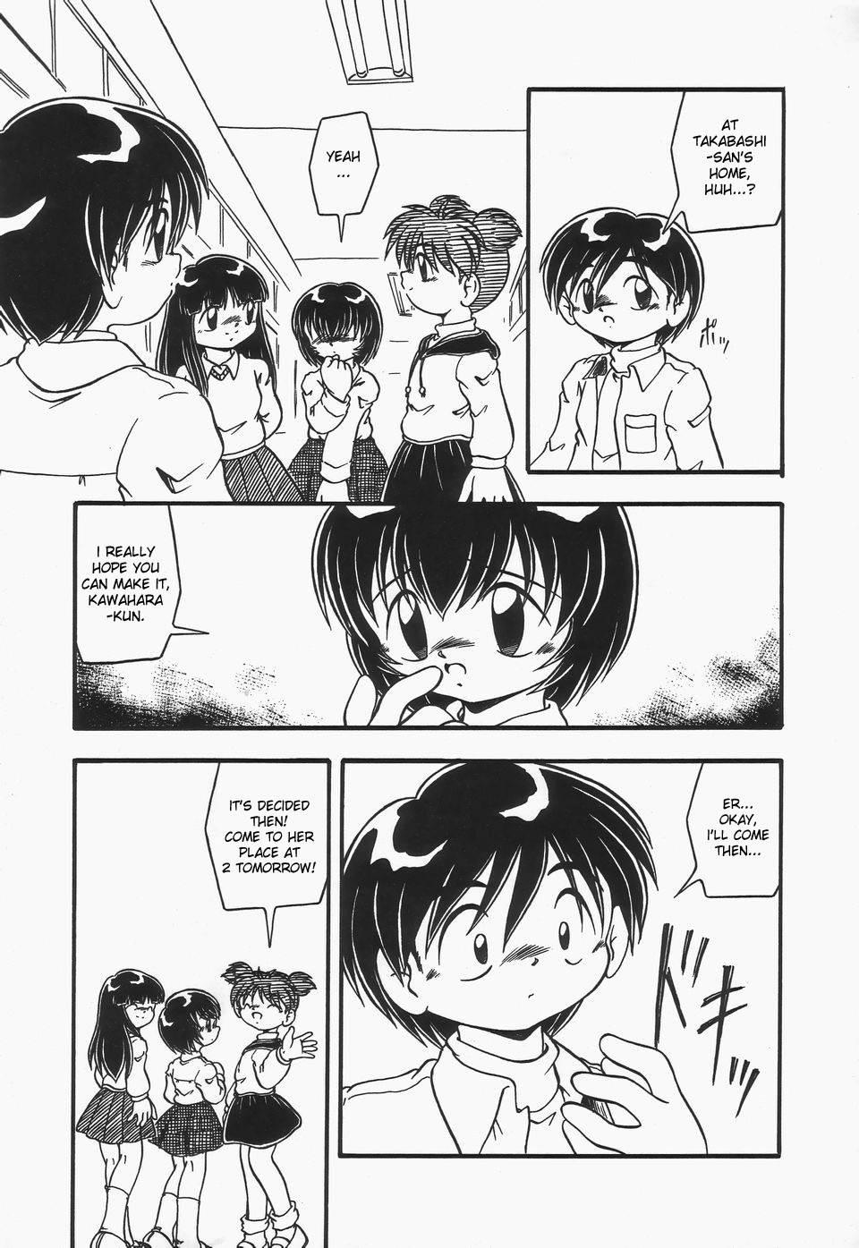 Omutsu Shoujo 1
