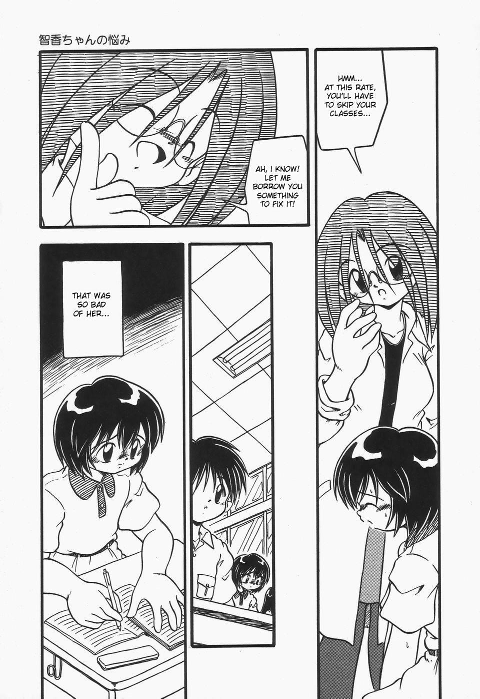Omutsu Shoujo 1
