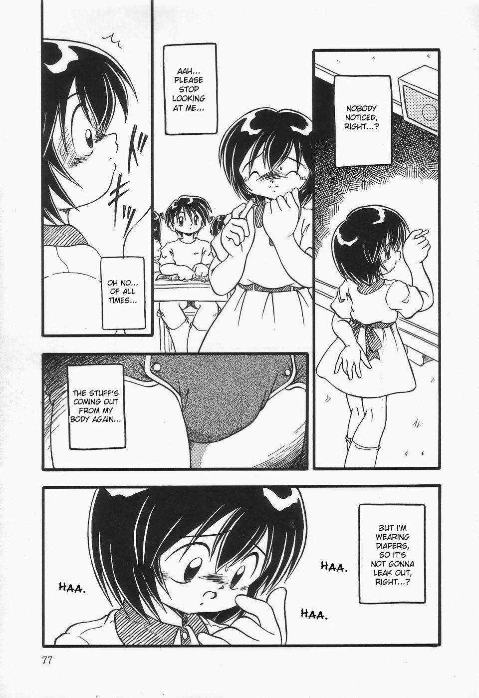 Omutsu Shoujo 1