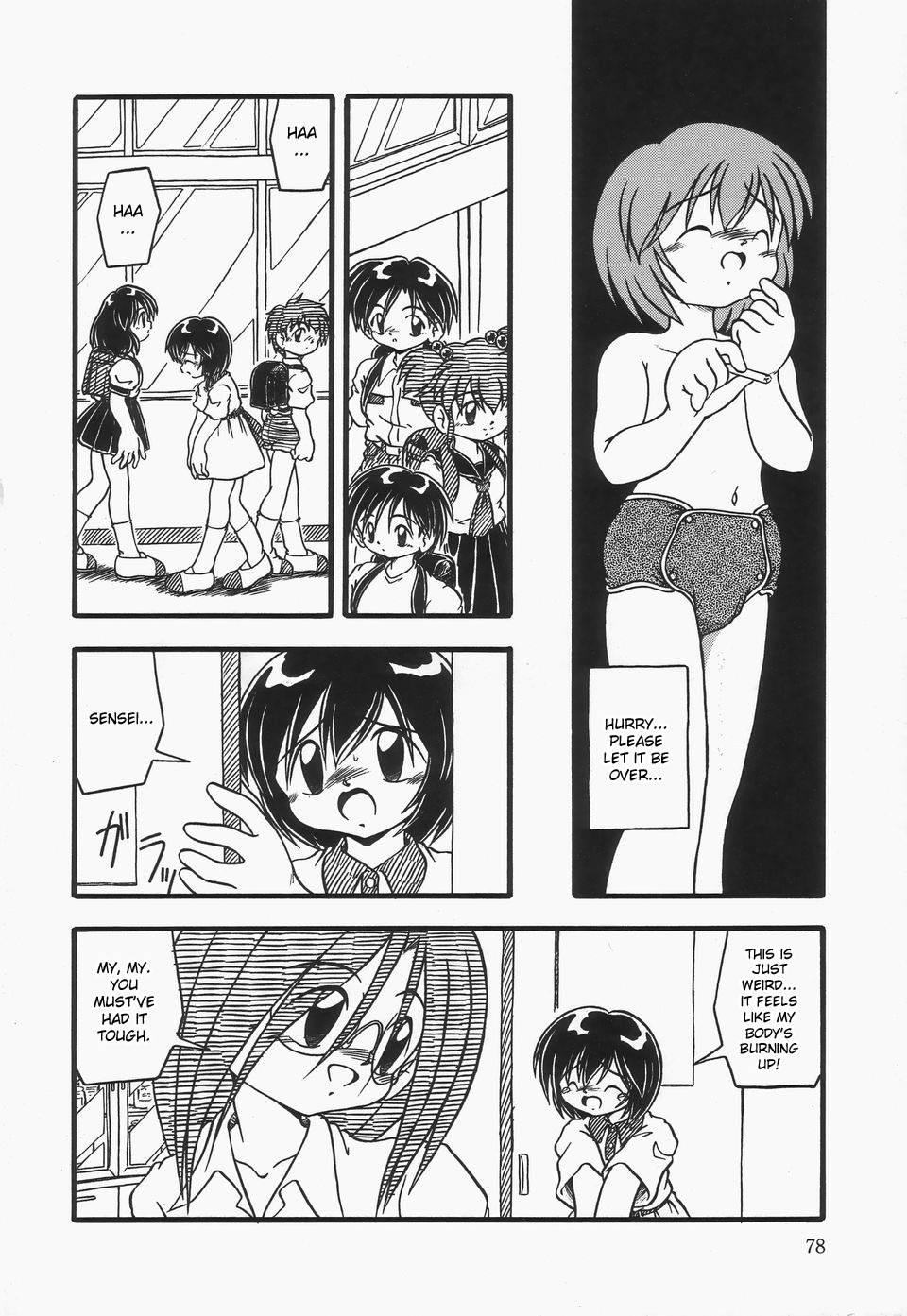 Omutsu Shoujo 1