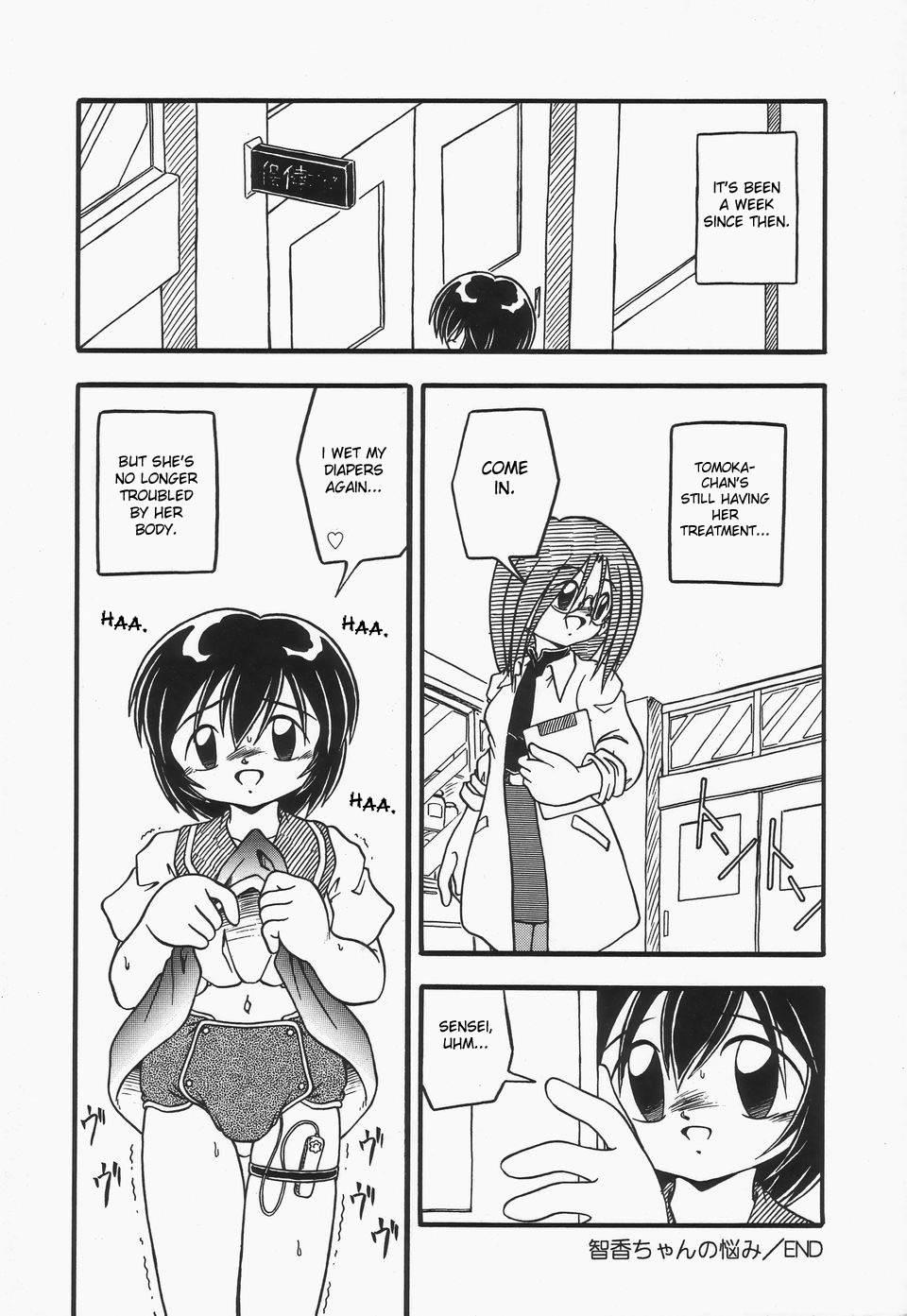 Omutsu Shoujo 1