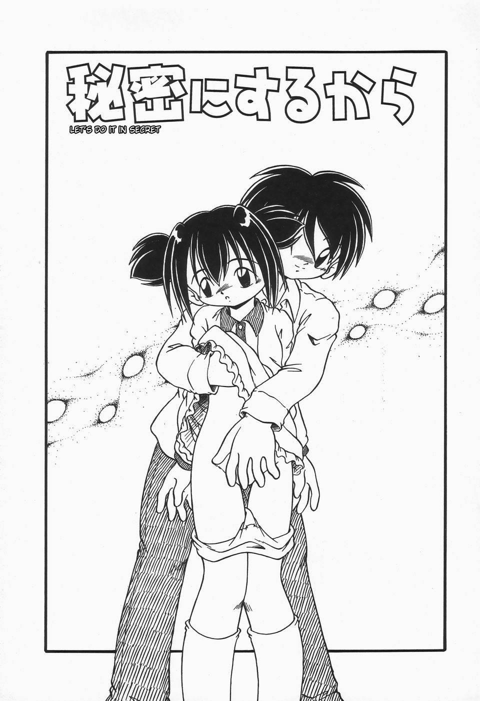 Omutsu Shoujo 1