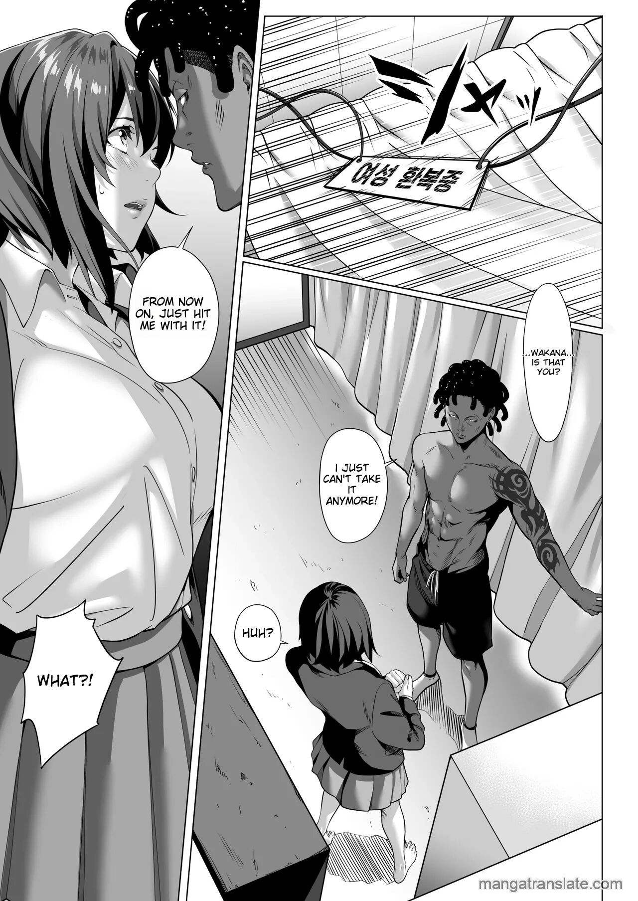 On A Shivering Night... ~the Reason Why I Gave My Body To A Scumbag Junior~ 1