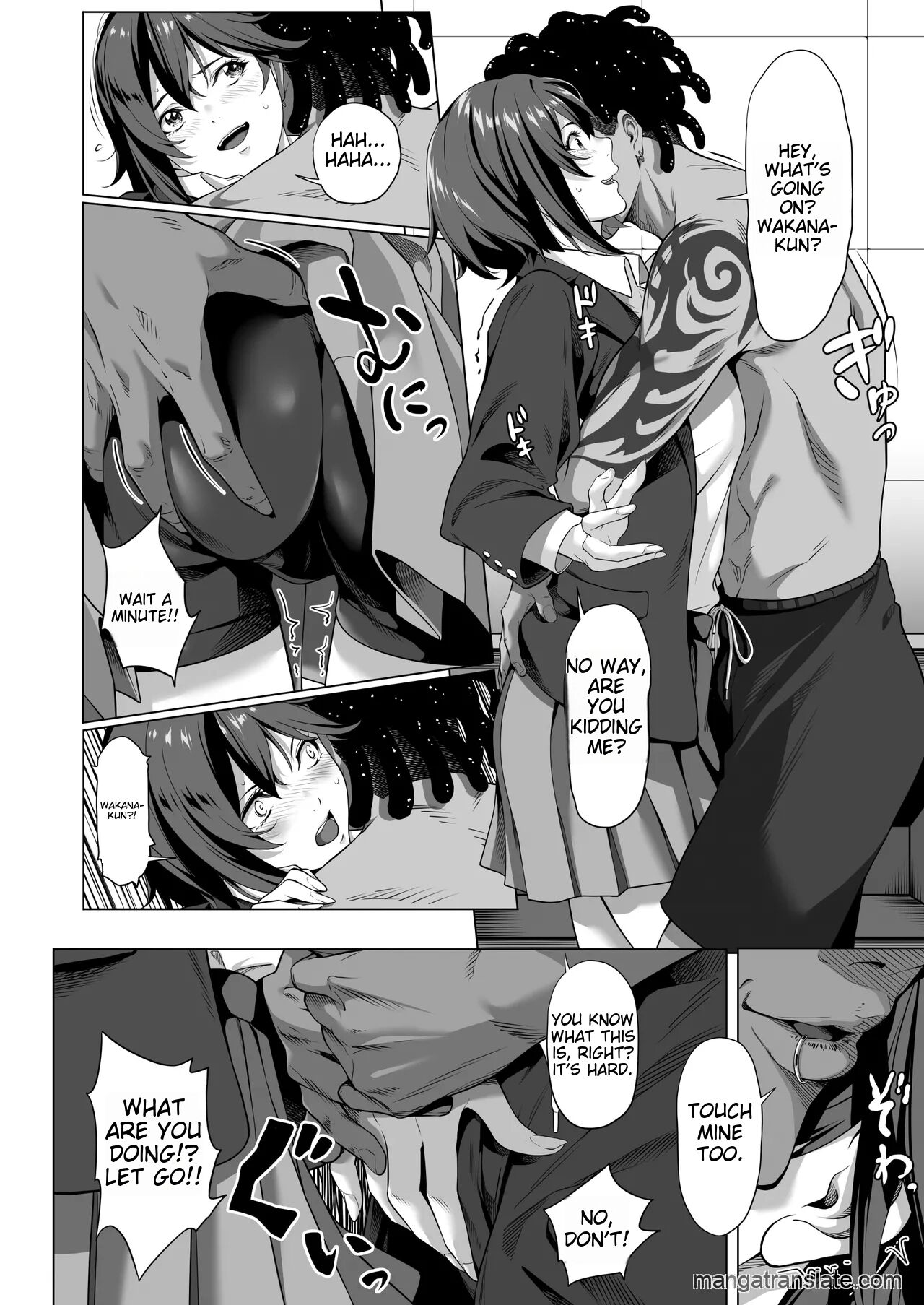 On A Shivering Night... ~the Reason Why I Gave My Body To A Scumbag Junior~ 1