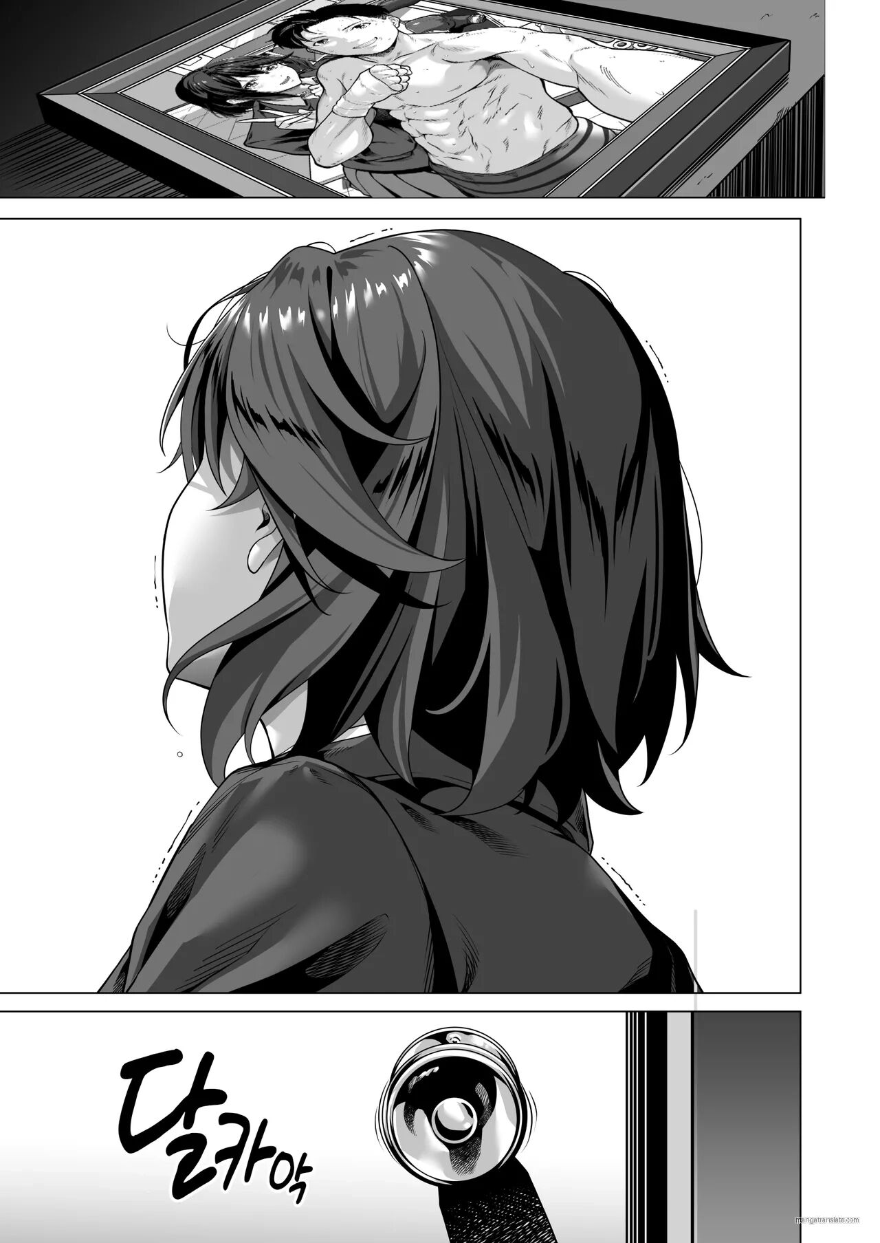 On A Shivering Night... ~the Reason Why I Gave My Body To A Scumbag Junior~ 1