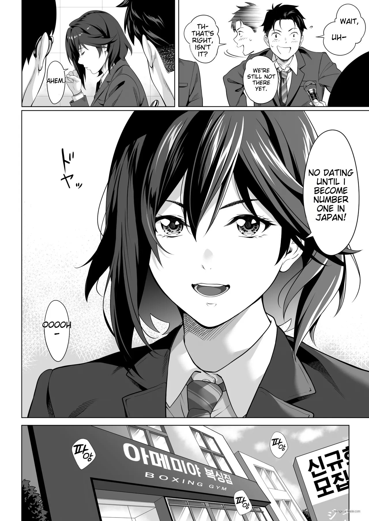 On A Shivering Night... ~the Reason Why I Gave My Body To A Scumbag Junior~ 1