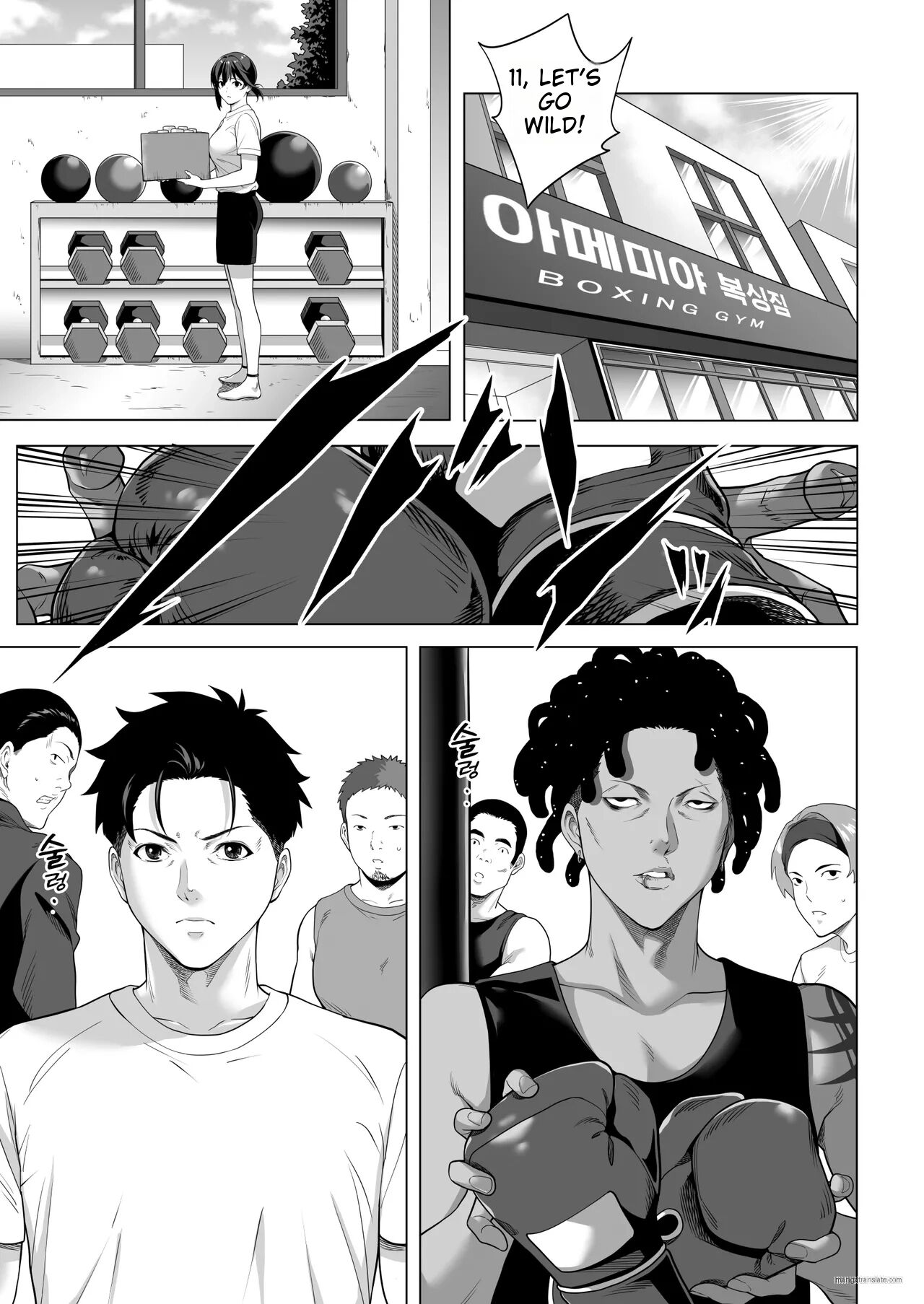 On A Shivering Night... ~the Reason Why I Gave My Body To A Scumbag Junior~ 1