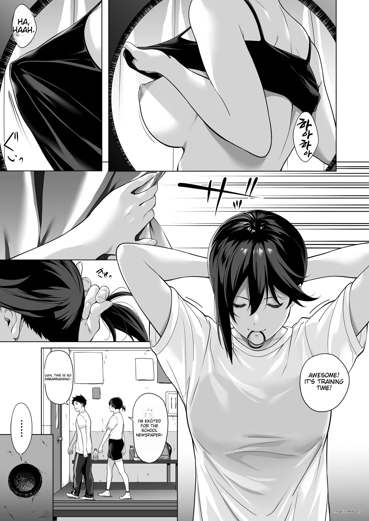 On A Shivering Night... ~the Reason Why I Gave My Body To A Scumbag Junior~ 1