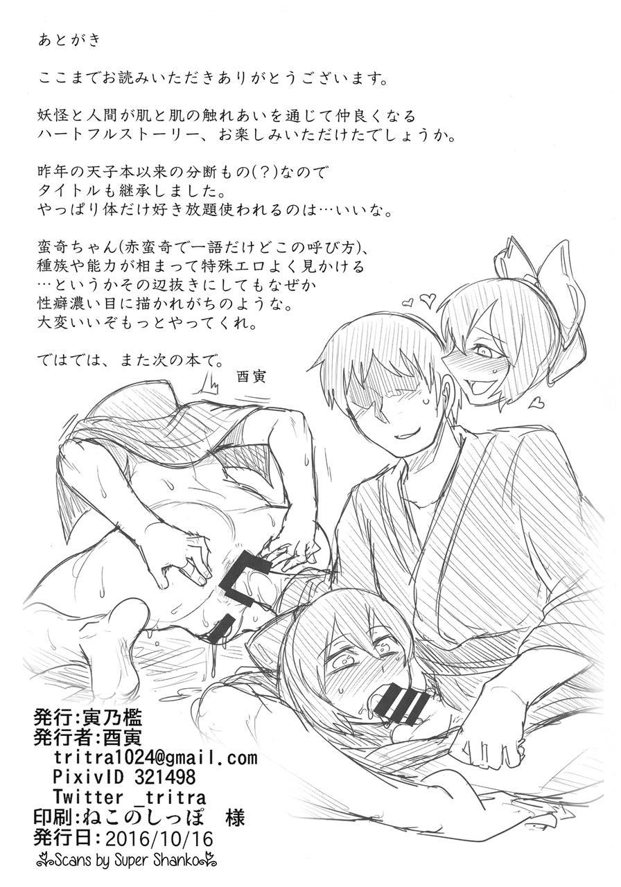 Onahobanki 1