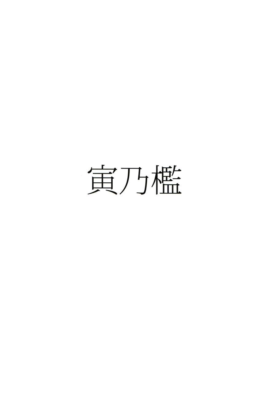 Onahobanki 1