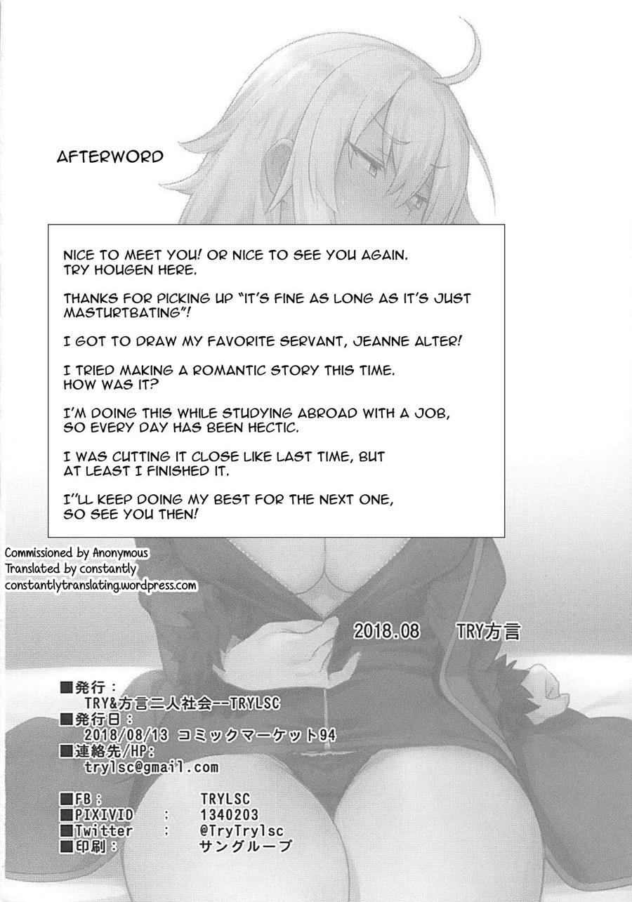 Onanie Dake Nara Daijoubu? Chapter 1 Page 25