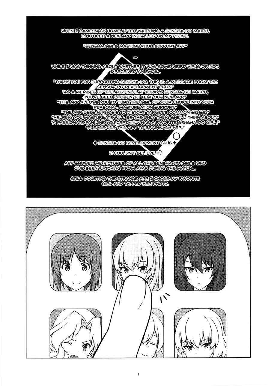 Onasupo Panzer Erika Hen 1