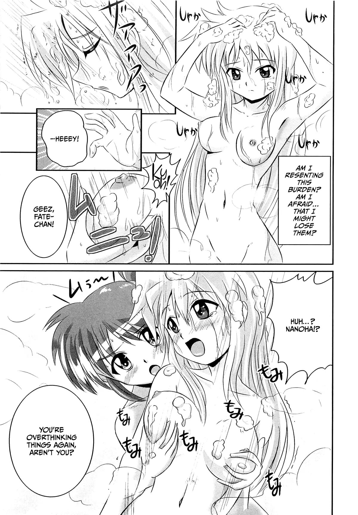 Onayami Kaiketsu No Fureai Nano 1