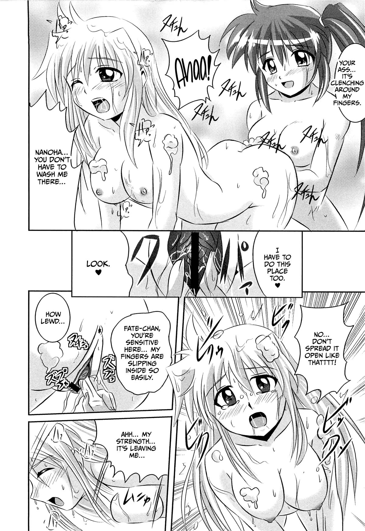 Onayami Kaiketsu No Fureai Nano 1